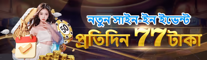 Spinwin game app for Pakistan players